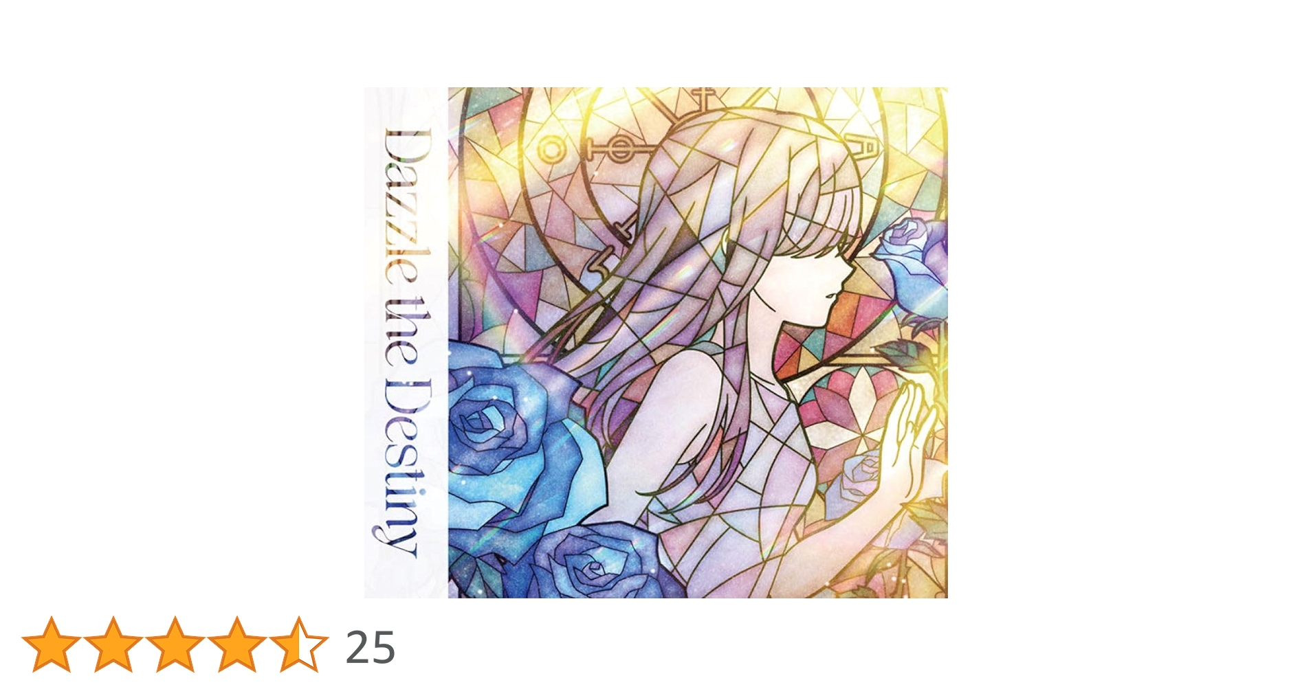 Amazon | Dazzle the Destiny【Blu-ray付生産限定盤】 | Roselia Amazon | Dazzle the Destiny【Blu-ray付生産限定盤】 | Roselia